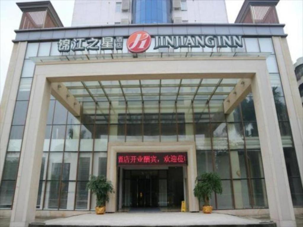 Jinjiang Inn Select Foshan Nanhai Guicheng Metro Station Екстер'єр фото